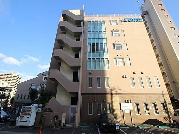 江東病院 900m