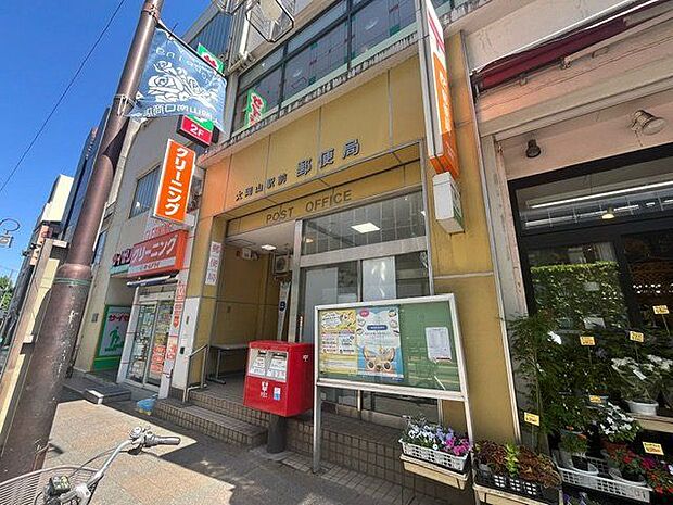 大岡山駅前郵便局 700m