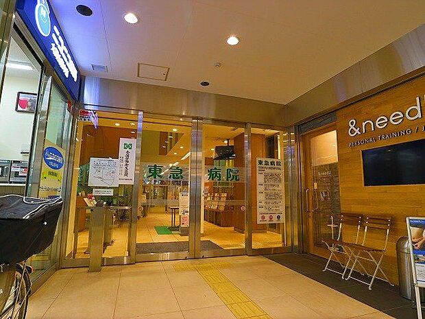 東急病院 750m