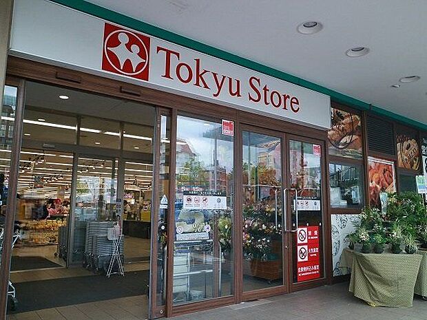 東急ストア大岡山店 600m