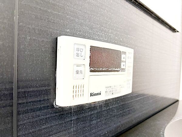 おふろの「おいだき」ができるリモコン。多彩な機能満載のリモコンは毎日のお湯ライフをより楽しく便利に。