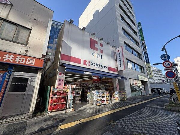 ココカラファイン蒲田駅前店 180m