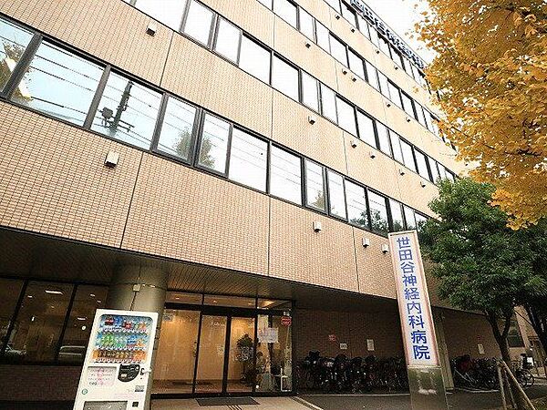 医療法人社団青葉会世田谷神経内科病院 650m