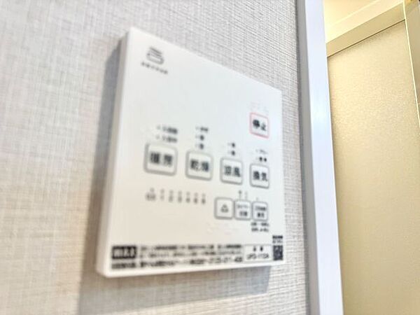 乾燥・涼風・暖房・換気といった一年中様々なシーンで活躍する設備。一日の疲れを癒す場所はいつも快適に。