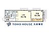 間取り：（間取り図）
