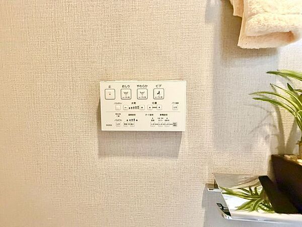 トイレのウォシュレットリモコン。充実の機能が備わっています。