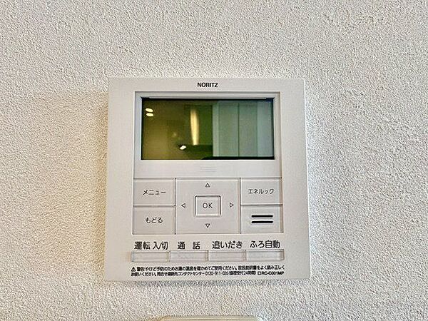 好みやシーンに合わせてキッチンから湯張りや追焚きができます。