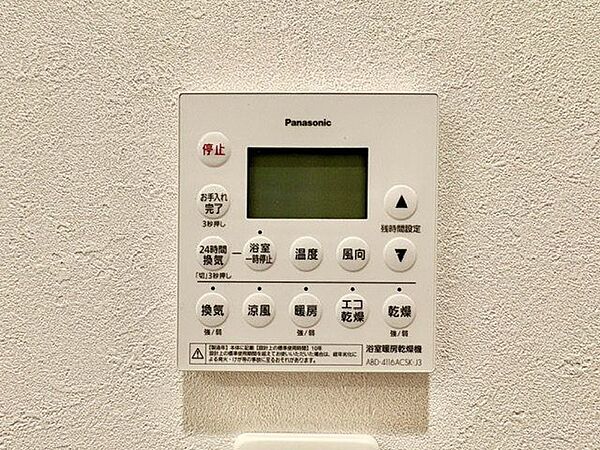 乾燥・涼風・暖房・換気といった一年中さまざまなシーンで活躍する浴室乾燥機。