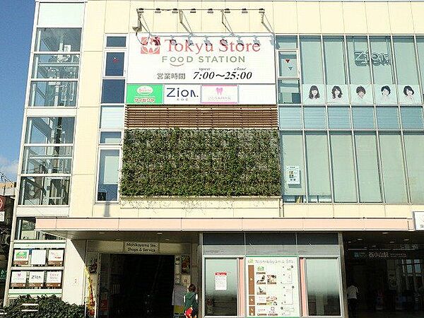 西小山駅ビル 450m
