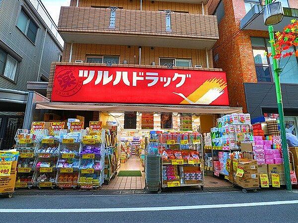 ツルハドラッグ西小山店 500m