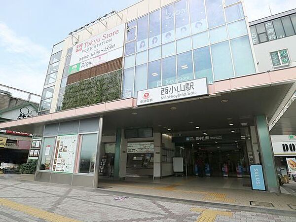 西小山駅 400m