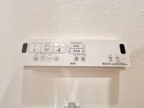 トイレのウォシュレットリモコン。充実の機能が備わっています。