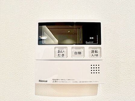 スイッチ一つで設定温度まで自動で湯温を上げてくれる機能です。いつでも沸きたてのお風呂に入れます。