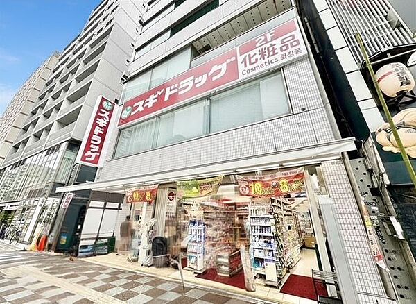スギドラッグ浅草国際通り店 400m
