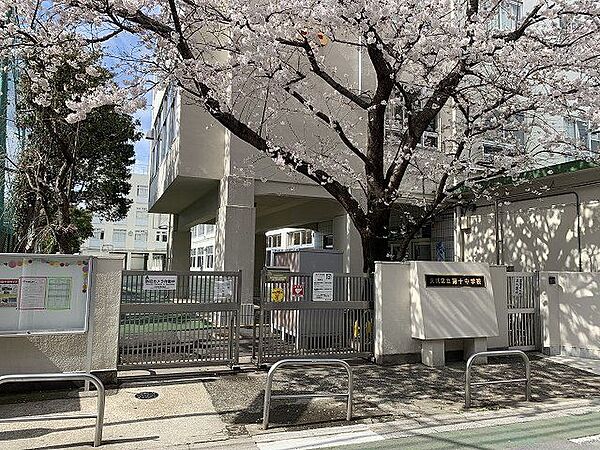 文京区立第十中学校 600m