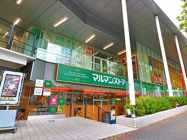 マルマンストア南新宿店 700m