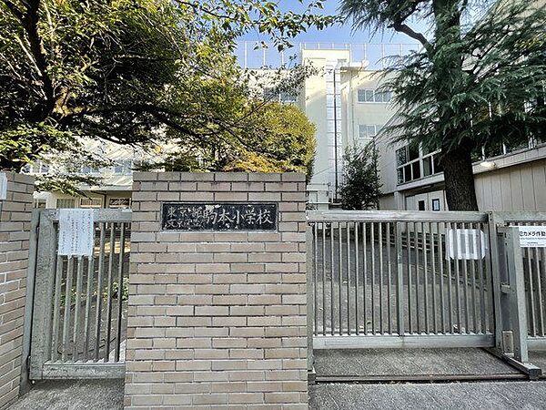 文京区立駒本小学校 350m