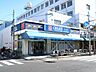 周辺：クリエイトエス・ディー大田区上池台店 550m