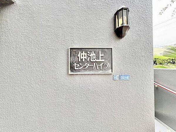 住む人がいつまでも心地良さを感じ続けられる多様な住空間を創造します。