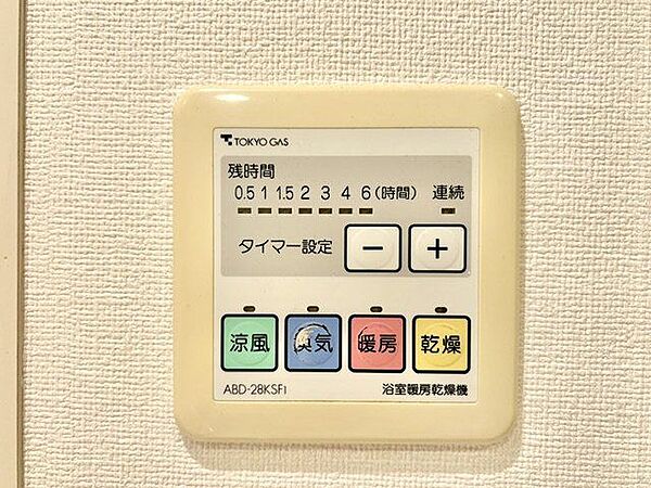 乾燥・涼風・暖房・換気といった一年中様々なシーンで活躍する設備。一日の疲れを癒す場所はいつも快適に。