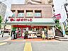 周辺：まいばすけっと深沢不動前店 350m