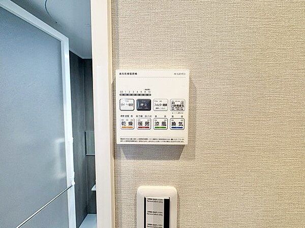 乾燥・涼風・暖房・換気といった一年中様々なシーンで活躍する設備。一日の疲れを癒す場所はいつも快適に。