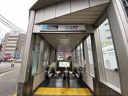 木場駅 300m