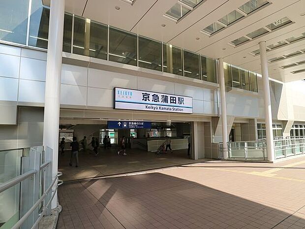 京急蒲田駅 400m