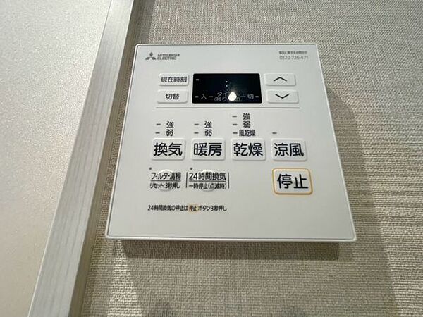 乾燥・涼風・暖房・換気といった一年中様々なシーンで活躍する設備。一日の疲れを癒す場所はいつも快適に。