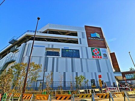 マチノマ大森 850m