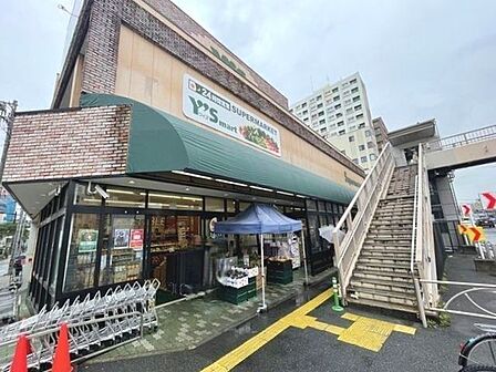 ワイズマート三ノ輪店 270m