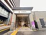 周辺：新綱島駅 1400m