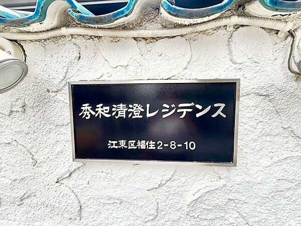 エントランス