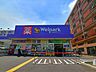周辺：ウェルパーク下丸子店 400m