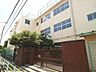 周辺：大田区立矢口西小学校 950m