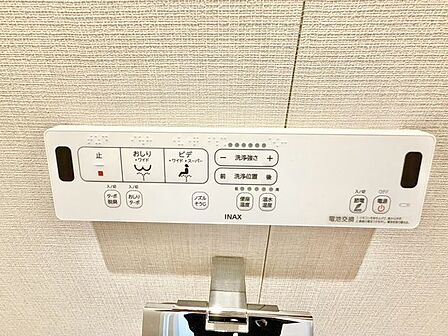 トイレのウォシュレットリモコン。充実の機能が備わっています。