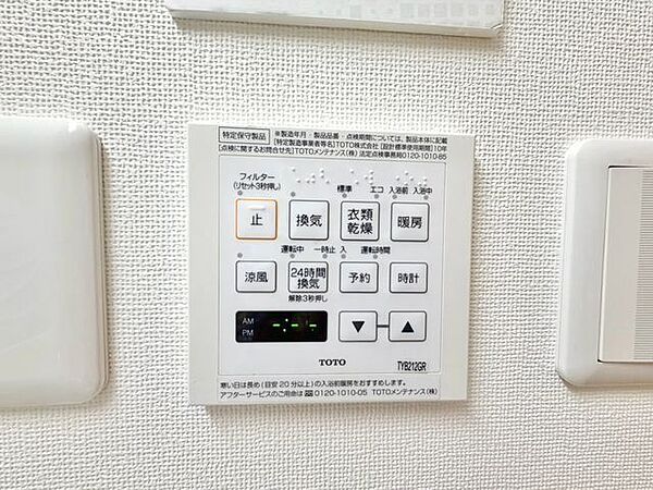 浴室