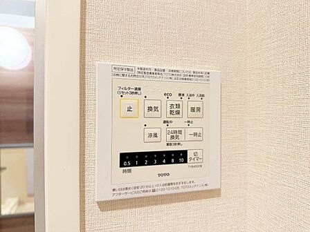 乾燥・涼風・暖房・換気といった一年中様々なシーンで活躍する設備。一日の疲れを癒す場所はいつも快適に。