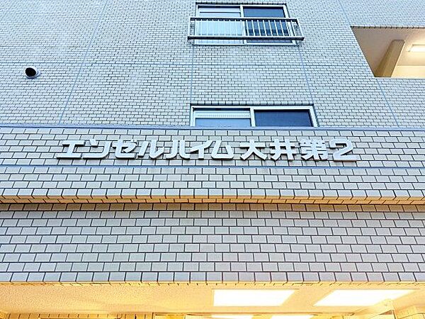 時代を超えて住まう方を見守り続けてきたエンブレム。これから先も変わらずに温かく迎えてくれます。