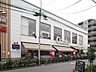 周辺：スーパーオオゼキ池尻店 220m