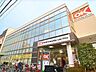 周辺：オーケー池尻大橋店 280m