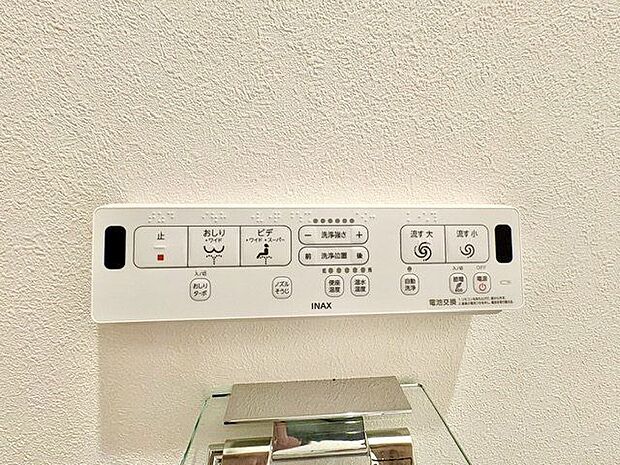 トイレのウォシュレットリモコン。充実の機能が備わっています。