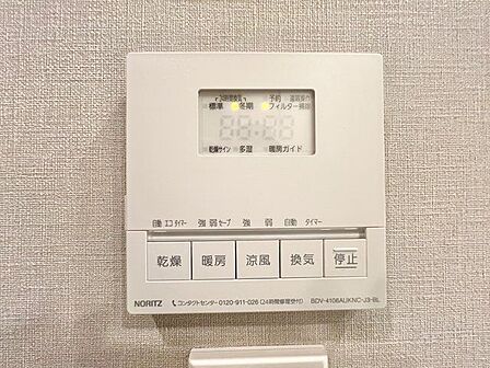 浴室内のカビ抑制や雨の日の衣類乾燥に便利な浴室乾燥機付。