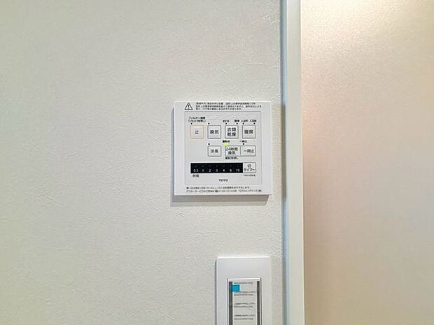 乾燥・涼風・暖房・換気といった一年中様々なシーンで活躍する設備。一日の疲れを癒す場所はいつも快適に。
