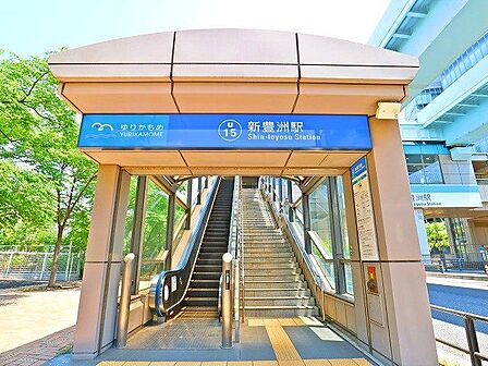 新豊洲駅 400m