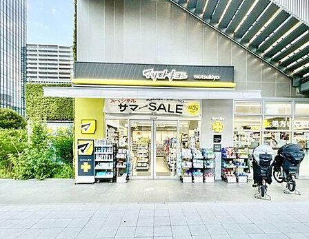 マツモトキヨシ豊洲5丁目店 1000m