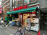 周辺：まいばすけっと新丸子東口店 600m