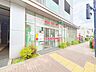 周辺：目黒三田郵便局 240m