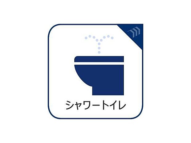 トイレには快適な温水洗浄便座付き。