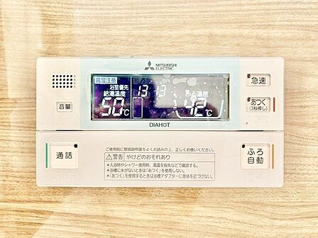多彩な機能満載のリモコンは、毎日のお湯ライフをより楽しく便利にしてくれる機能がいっぱいです。